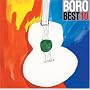 BORO �x�X�g10