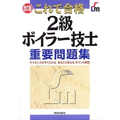 ����ō��i 2���{�C���[�Z�m�d�v���W�\���C�Z���X�������Ƃ��A�܂邲�Ɗo����|�C���g���