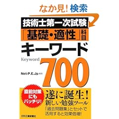 �Z�p�m��ꎟ�����u��b�E�K���v�ȖڃL�[���[�h700
