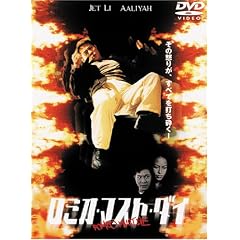 ���~�I�E�}�X�g�E�_�C ���ʔ� [DVD]