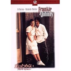 ���̂��߂炢 �t�����L�[&�W���j�[ [DVD]