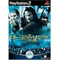 EA BEST HITS ���[�h�E�I�u�E�U�E�����O ��̓�