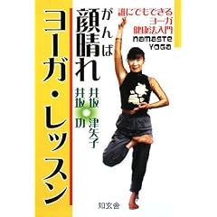 �琰(�����)�ꃈ�[�K�E���b�X���\�N�ɂł��ł���A���S���[�K���N�@����