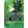 NHK�X�y�V���� ���E���R�I�s �t�B�������h �X�E�d���Ƃ̑Θb [DVD]