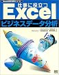 �d���ɖ𗧂�Excel�r�W�l�X�f�[�^����  Excel�O�ꊈ�p�V���[�Y