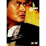 ���ƕ��Q�̔҉� [DVD]