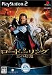���[�h�E�I�u�E�U�E�����O ���̋A�� (Playstation2)