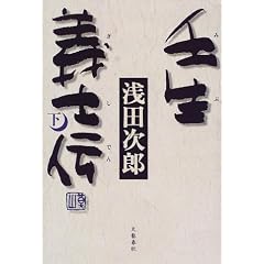 �p���`�m�`�q���r