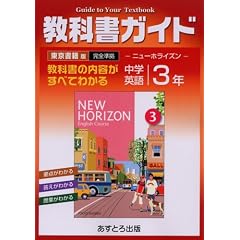 �������Д� �j���[�z���C�Y��3 ���ȏ��K�C�h