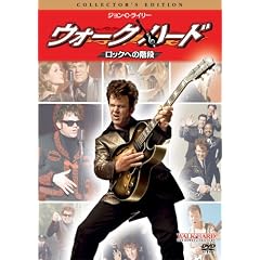 �E�H�[�N�E�n�[�h ���b�N�ւ̊K�i [DVD]