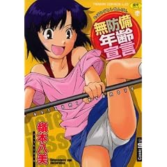 ���h���N��錾 (TENMA COMICS LO)