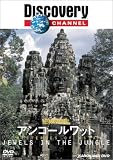 �f�B�X�J�o���[�`�����l�� ���т̎���:�A���R�[�����b�g [DVD]