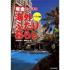 �N���ł��ł���C�O�ӂ����炵 �n���C��