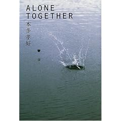 ALONE TOGETHER