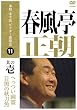 �{�i �{���@ �r�N�^�[����� �t�������� ���̈� [DVD]