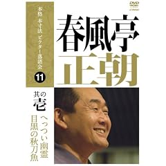 �{�i �{���@ �r�N�^�[����� �t�������� ���̈� [DVD]