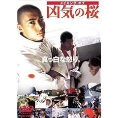 ���C�L���O�E�I�u ���C�̍� [DVD]
