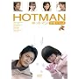 HOTMAN�f04�t�X�y�V���� [DVD]