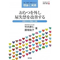 ���ނ��O���A���ւ����P����\�r�������̗��_�Ǝ��H (�|���F�m�̎��H���w)