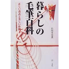 ��炵�̖ѕM�S�ȁ\�����������Ɣ��������