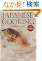 Japanese Cooking: A Simple Art