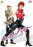 [DVD]原幹恵 キューティーハニー THE LIVE 2 [DVD]