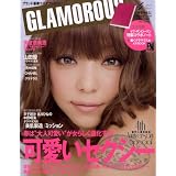 GLAMOROUS (グラマラス) 2009年 04月号 [雑誌] 
