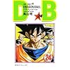DRAGON BALL 24 (�W�����v�E�R�~�b�N�X)
