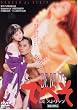 �łׂ� DE �X�g���b�v [DVD]