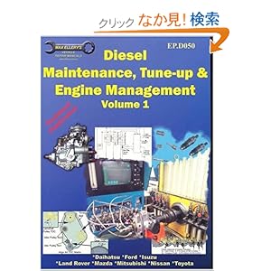 【クリックでお店のこの商品のページへ】Diesel Maintenance, Tune Up And Management: Max Ellery: 洋書