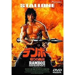 �����{�[ �{��̒E�o [DVD]