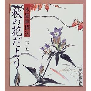 ���n��`�@�E�H�̉Ԃ����