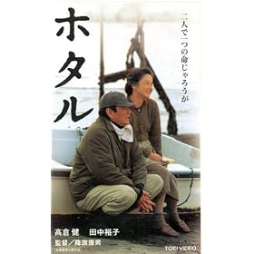 �z�^�� [VHS]