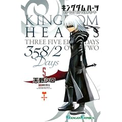 �L���O�_�� �n�[�c 358/2Days(5) (�K���K���R�~�b�N�X)
