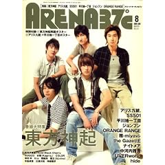 ARENA 37�� (�A���[�i �T�[�e�B�Z�u��) 2008�N 08���� [�G��]