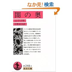 �ł̉� (��g���� �� 248-1)