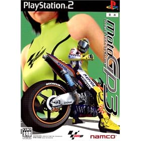MotoGP3