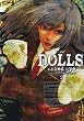 DOLLS 2 (2) (ZERO-SUM COMICS)
