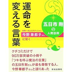 �^����ς��錾�t