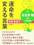 �^����ς��錾�t