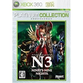 NINETY-NINE NIGHTS(N3) Xbox 360 �v���`�i�R���N�V����