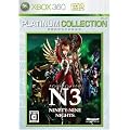 NINETY-NINE NIGHTS(N3) Xbox 360 �v���`�i�R���N�V����