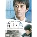 ���� [DVD]