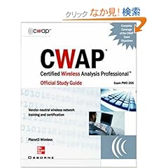 【クリックでお店のこの商品のページへ】CWAP Certified Wireless Analysis Professional Official Study Guide (Exam PW0-205) (Planet3 Wireless S): Planet3 Wireless: 洋書