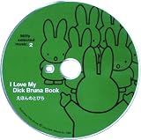  ミッフィー ディスクオルゴール用ディスク盤 えほんのとびら