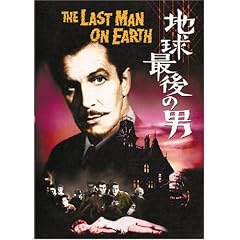 �n���Ō�̒j/�l��SOS!(2in1) [DVD]