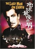 �n���Ō�̒j/�l��SOS!(2in1) [DVD]