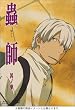 峎t ���m�Q [DVD]