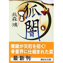 �ψ� (�u�k�Е���)