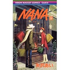 Nana (9) (��ڂ�}�X�R�b�g�R�~�b�N�X�\�N�b�L�[ (1506))